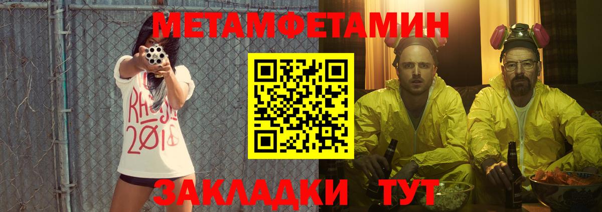 Amphetamine  Вход с VPN  Фрязино  Amphetamine Розовый 