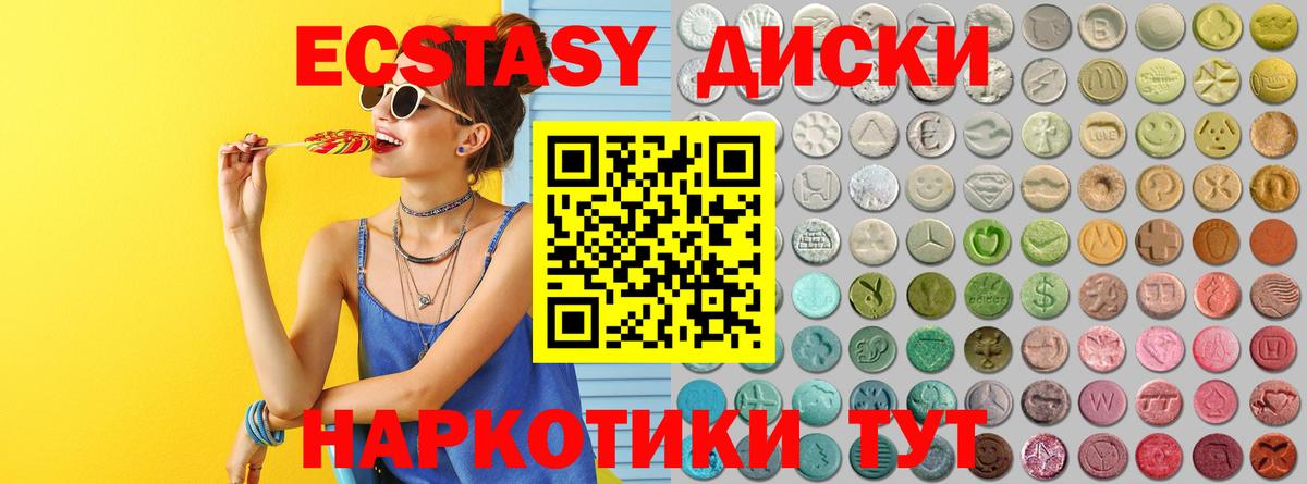 Ecstasy Punisher Фрязино