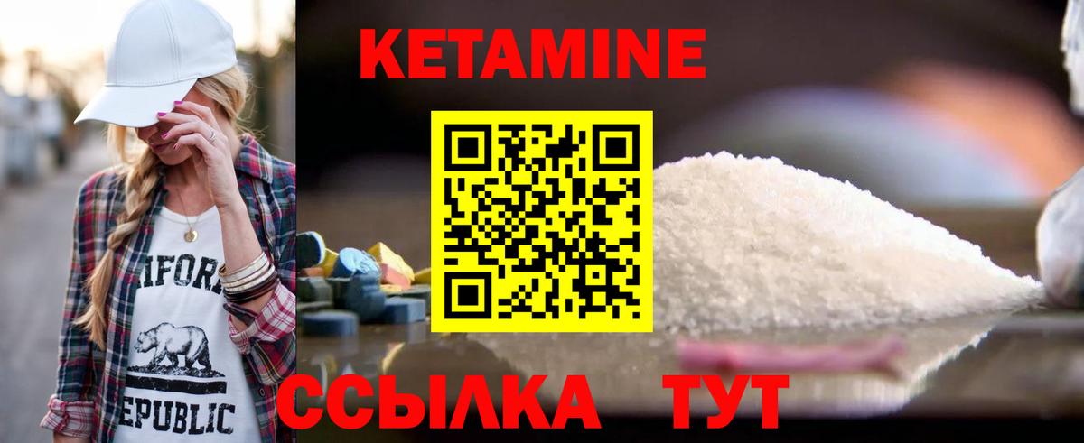 ТГК Фрязино