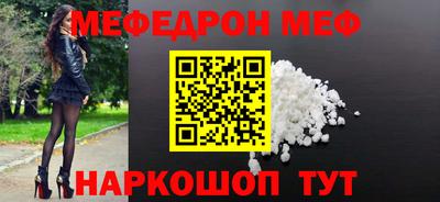 MDMA Premium VHQ Наро-Фоминск