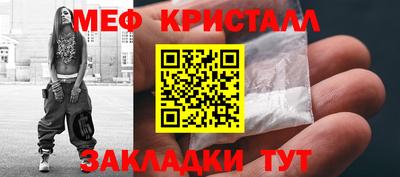 spice Нальчик