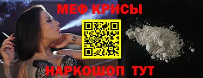 spice Нальчик