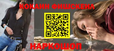 spice Нальчик