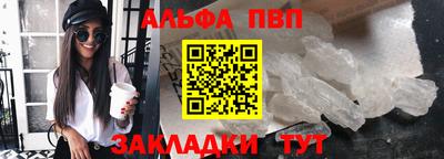 spice Нальчик
