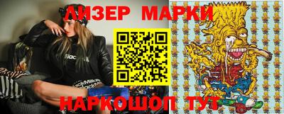 spice Нальчик