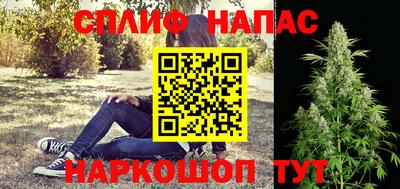 spice Нальчик