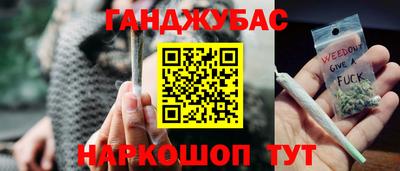 spice Нальчик