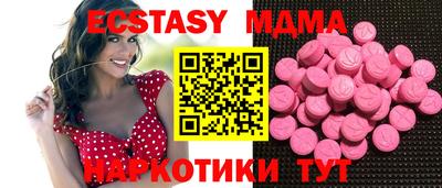 MDMA Premium VHQ Наро-Фоминск