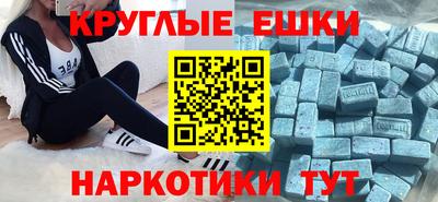 MDMA Premium VHQ Наро-Фоминск