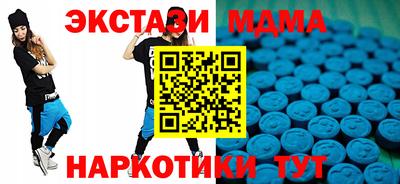 spice Нальчик