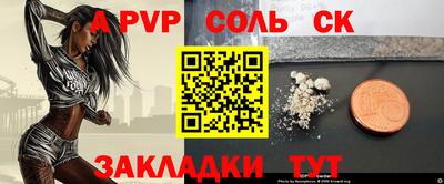 ALPHA PVP Нарткала