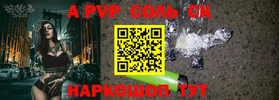ALPHA PVP Нарткала