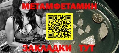 MDMA Premium VHQ Наро-Фоминск