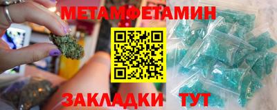 spice Нальчик