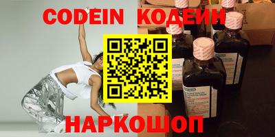 spice Нальчик