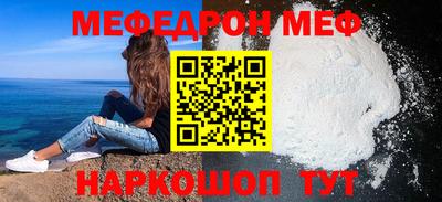spice Нальчик