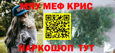 spice Нальчик