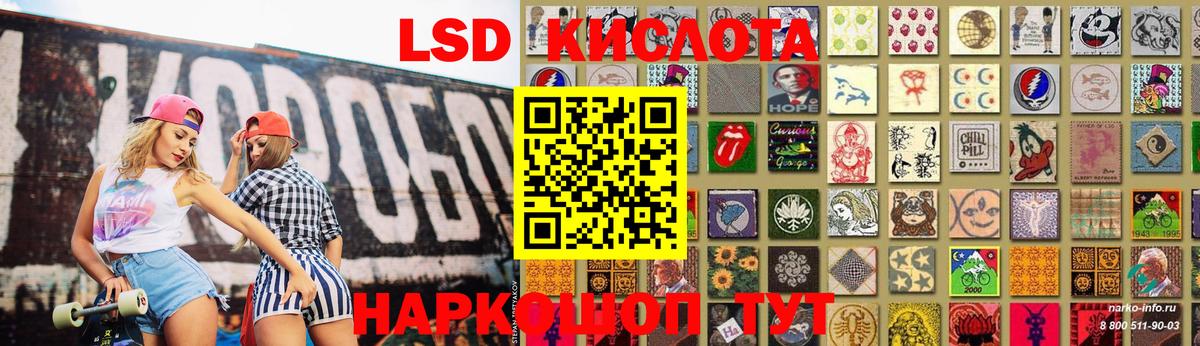 Лсд 25 экстази  ЛСД экстази ecstasy  Фрязино  Вход с VPN  ЛСД экстази ecstasy 