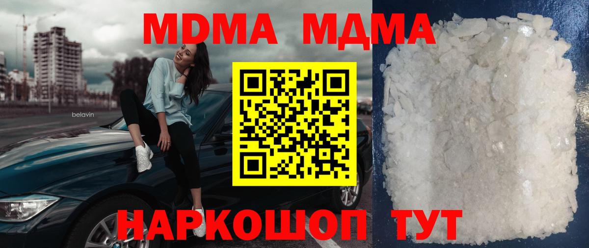 Фрязино  Метадон  Экстази  ГАШ  МДМА  ГАШ  Вход с VPN  МЕФ кристаллы  Конопля 