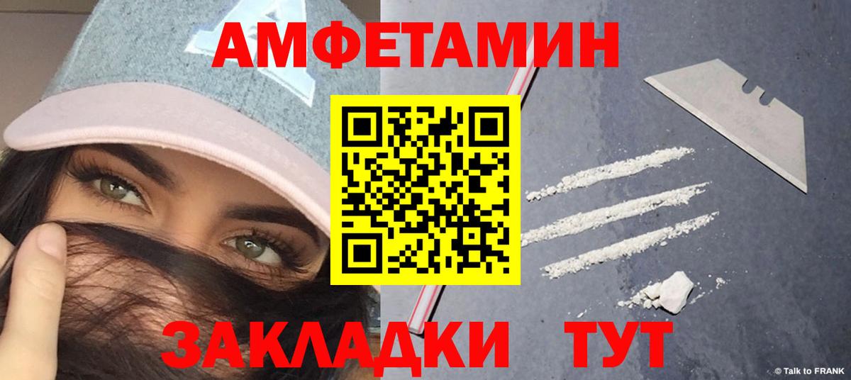 Метамфетамин Methamphetamine  Метамфетамин Methamphetamine  Вход с VPN  Фрязино 