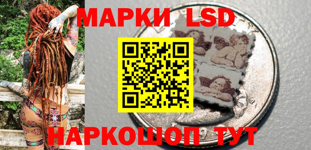 Марки 25I-NBOMe  Марки NBOMe 1,5мг  Фрязино  Вход с VPN  Марки NBOMe 1,5мг 