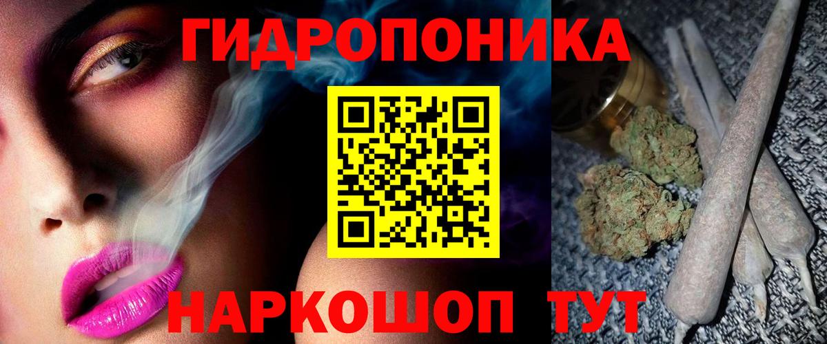 Марихуана гибрид Фрязино