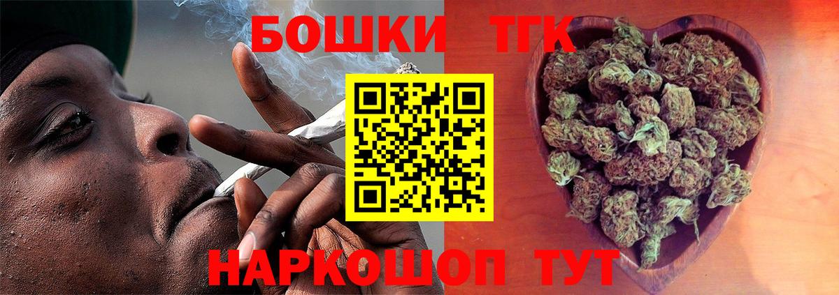 Канабис OG Kush  Вход с VPN  Канабис MAZAR  Фрязино  Канабис индика  МАРИХУАНА White Widow 